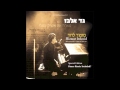 Gad Elbaz - Mizmor Ldavid Acapella Version HD גד ...