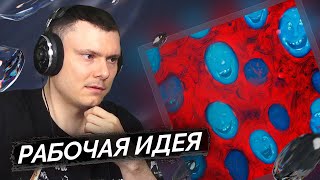 Медиа рецензия