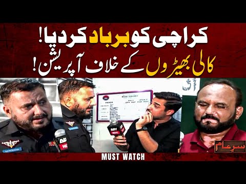 New Sar e Aam | GRAND OPERATION against GUTKA MAFIA 😨 | Iqrar Ul Hassan | 27 DEC 2025