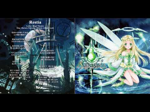 Rigel Theatre - Älvorna - Memories of Abcense - full album (2017)