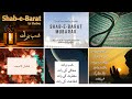 Shab E Barat Whatsapp Dpz2022 Ideas ShabeBarat Whatsapp Status Shab E Barat 2022 Islamic DPzforGirls