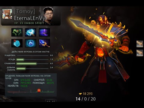beastcoast VS business associates game #1 EternaLEnVy Ember Spirit Gameplay