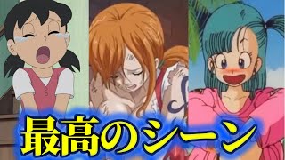 全男子を精通させた女性キャラ
