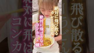 一吸入魂！ #推しは推せる時に推せ #推し推せ #コンカフェ #ミナミコンカフェ