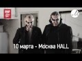 10 марта 2014 - Юбилейный концерт MORDOR в Москва HALL! 