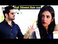 Aap Ko Talent Ki Sahi Pehchan Hai | Muneeb Butt & Sarah Khan Best Scene