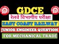 Railway Gdce Je Mechanical Question Paper Solution रेलवे जीडीसीई जेई �
