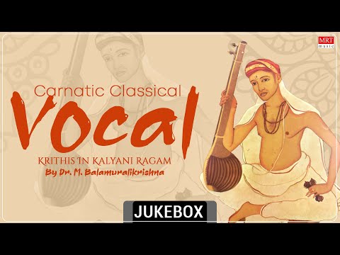 Carnatic Classical Vocal | Kalyani | Krithis In Kalyani Ragam | By Dr. M. Balamuralikrishna — वीडियो थंबनेल
