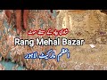 **lowest price**wedding dresses in rang mehal/affordable wedding dresses shopping/azam market lahore