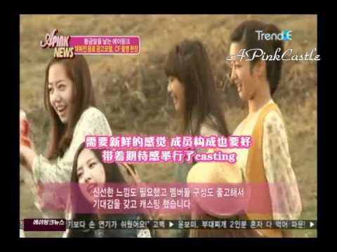 [中字] 110422 A Pink News E05 1/2
