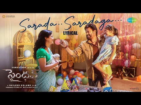 Sarada Saradaga - Lyrical