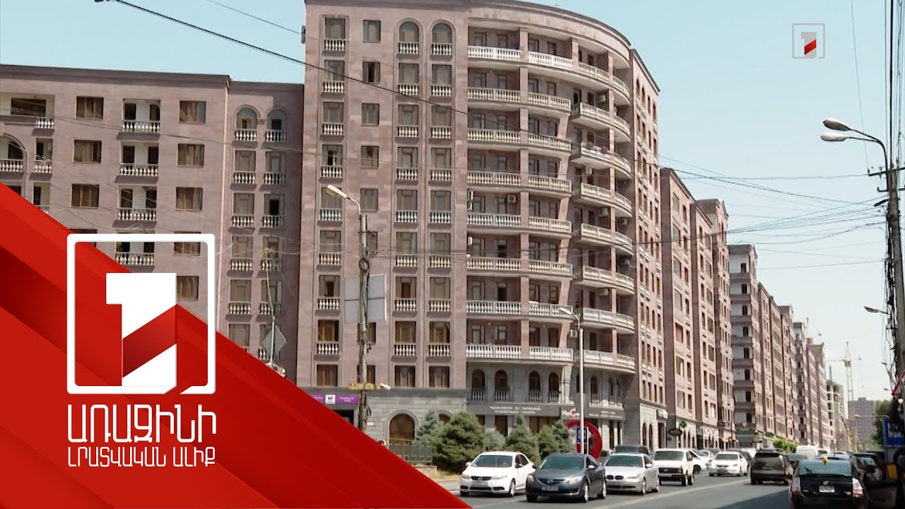 Կենսաթոշակային տարիքի սեփականատերերը հետադարձ հիփոթեքի հնարավորություն կունենան