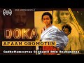 DOKA Afaan Oromootiin 2024 DOKA Full New Ethiopian Movie Afaan Oromo 2024