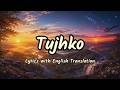 Tujhko (Lyrics/English Translation)- Arijit Singh | Sunidhi Chauhan | Pritam