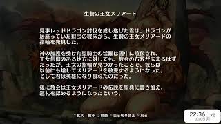 【ドラゴンズクラウン】まったりアマゾンインフェルノ｜ダイズのゲーム生活 #006