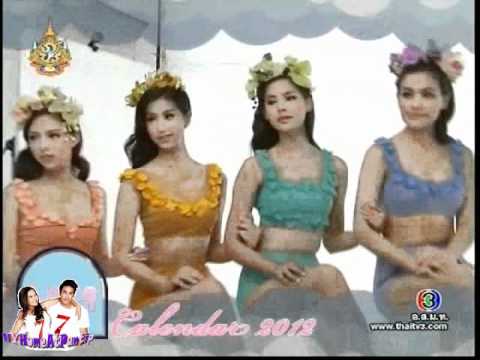 Yaya & Mint / Kim / Mew Shooting Calendar_SSBT_07.12.11