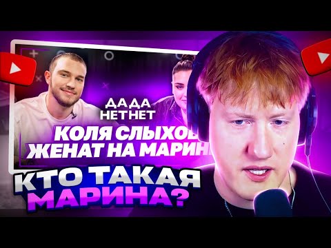 Анекдоты про измену. Песня про измену. Коля про измены марине. Коля про измены марине. Коля про измены марине.