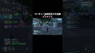 攻撃振りのスターミーで伝説ポケモンをぶっ倒す！四天王ズミパ縛り #pokemon #ポケモンレジェンズZA #スターミー #pokemonlegendsza l