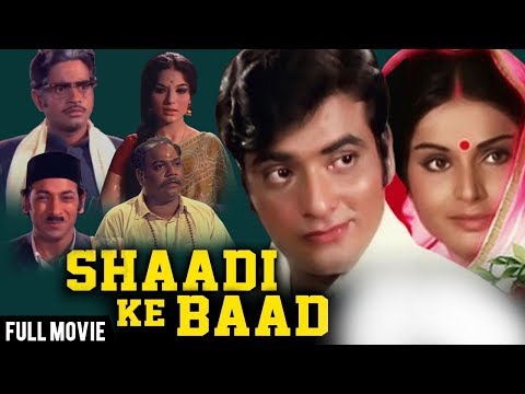 Shaadi Ke Baad