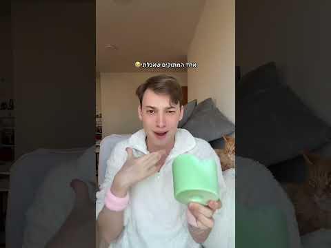 אלכססס #foryou #תנוסאב #רקישראל #funny