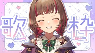 【 #歌枠 】初見さん大募集！  #shorts  #vtuber  #vsinger