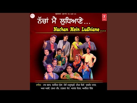 Saanu Vee Hor Batheriyaan (Full Audio) — watch video