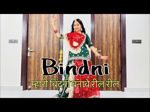 Bindhani Song//Dance Video//Mari Binani Re Gora Gora Gal//Mari Bindhani Banave Reel Reel//Sarwar ...