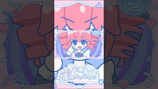 メイド服やっぱ憧れちゃうわ！ #teto #重音テト #vocaloid #ボカロ #animation