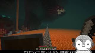 久しぶりのマイクラ【Minecraft】