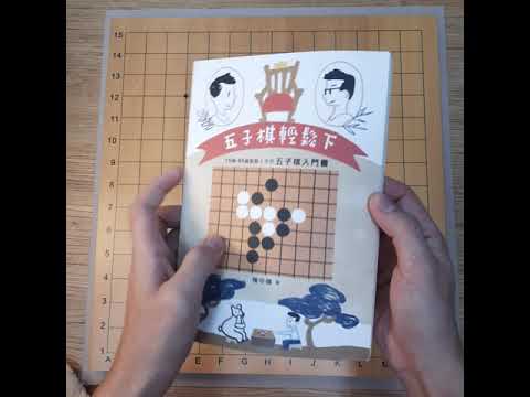 Video cover