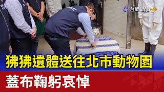 Re: [閒聊] 北海道積丹町獵友會拒絕出動獵熊