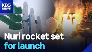 Nuri rocket set for launch / KBS  2025.11.25.