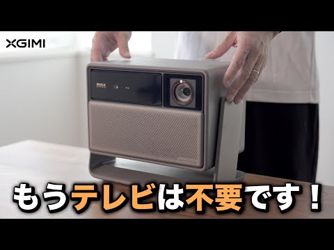 No need for a TV anymore? Create the ultimate home theater with the incredibly low-latency 4K gam...