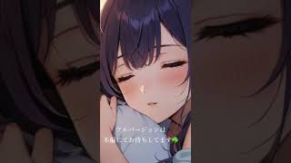 「君が、君であるだけで…それだけで、十分すぎるよ。」 #睡眠導入 #asmr #マインドフルネス