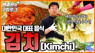 Re: [心得] 原來做韓式泡菜要用「粗粒」的辣椒粉