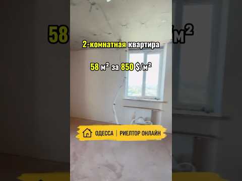 2-комнатная Квартира, Хаджибейский (Малиновский) район, Бугаевская (Инструментальная) — 58 м² — 49 0