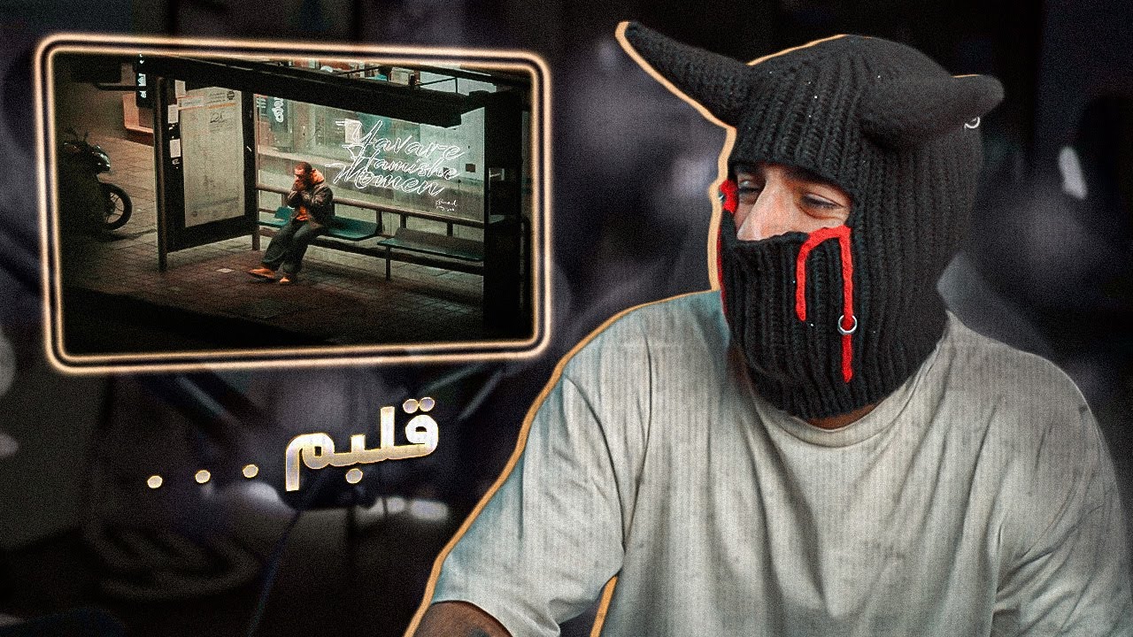 Ahood - Yavare Hamishe Momen (REACTION) | پیک آپ لاین برا کت پرسنا