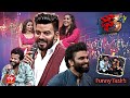 Dhee 13 Kings Vs Queens Funny Jokes All In One November Month 2021 Sudheer Rashmi Aadi Deepika