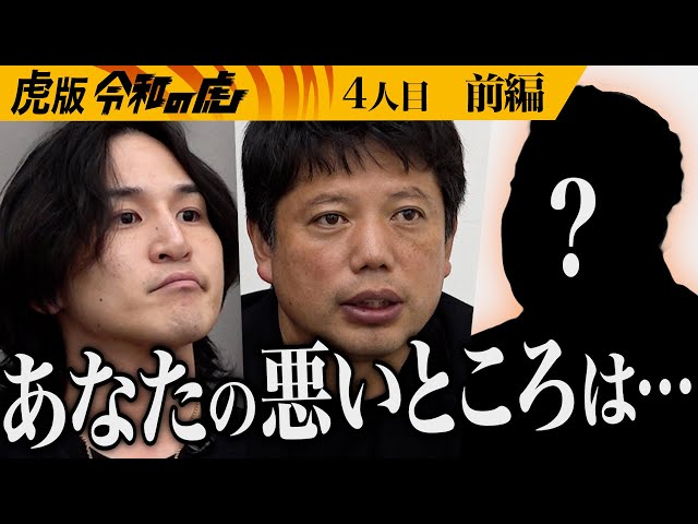 稲葉 信の出演動画サムネイル