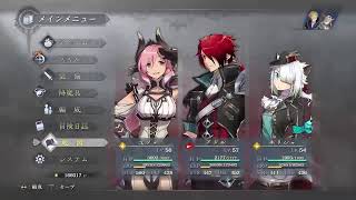 イース9　モンストルム・ノクス　＃11