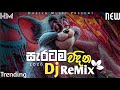 New Dj Remix Sinhala Song 2026 සැරටම වදින ඒවා ඈ Trending Dj Remix Hasiya M
