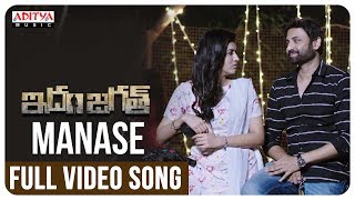 Manase Full Video Song  IdamJagath Video Songs   S