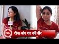 Day Out With Bhavna Aka Reena Kapoor From Aashaon Ka Savera Dheere Dheere Se