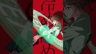 【可不オリジナル曲】冷め醒め / みちる feat.可不 #shorts #vocaloid #可不 #dtm #古参になりませんか