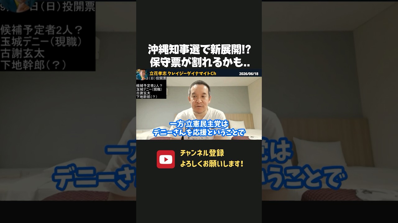 YouTubeサムネイル