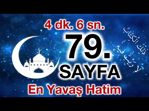 Kuran 79. sayfa / Nisa Suresi 4. sayfa / yavaş okuyuş 4. cüz 79. sayfa / ok takipli 79. sayfa
