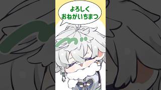 【手描き切り抜き】職業はヒーローでつ【叢雲カゲツ 伊波ライ 佐伯イッテツ/にじさんじ】#shorts