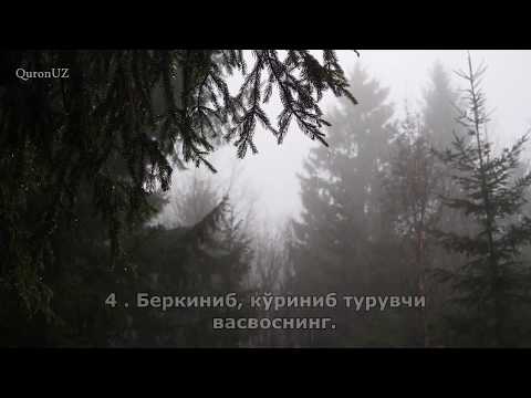 Фотиха ва Ан-Нас суралари