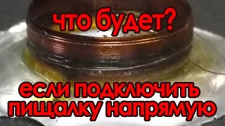 Ссылка