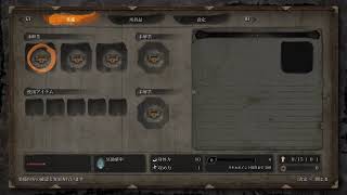 ＳＥＫＩＲＯ　初心者